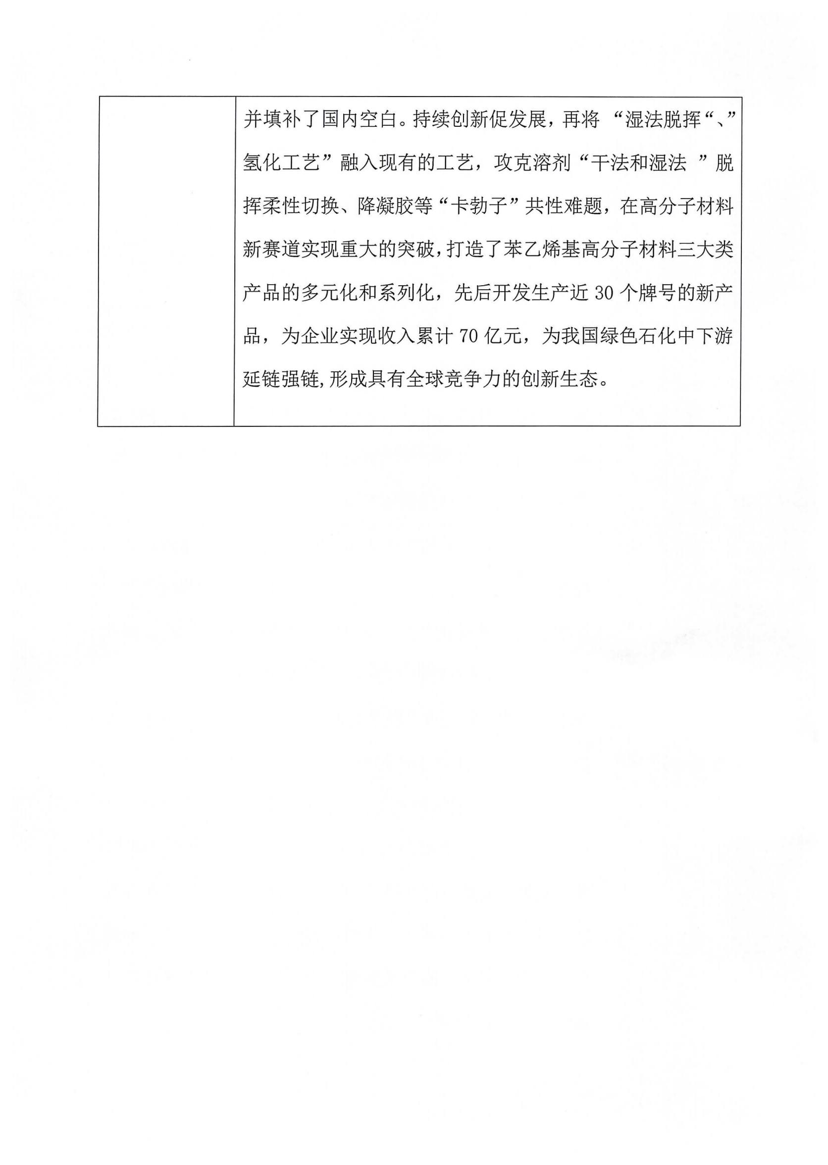 918.com(中国区)官方网站