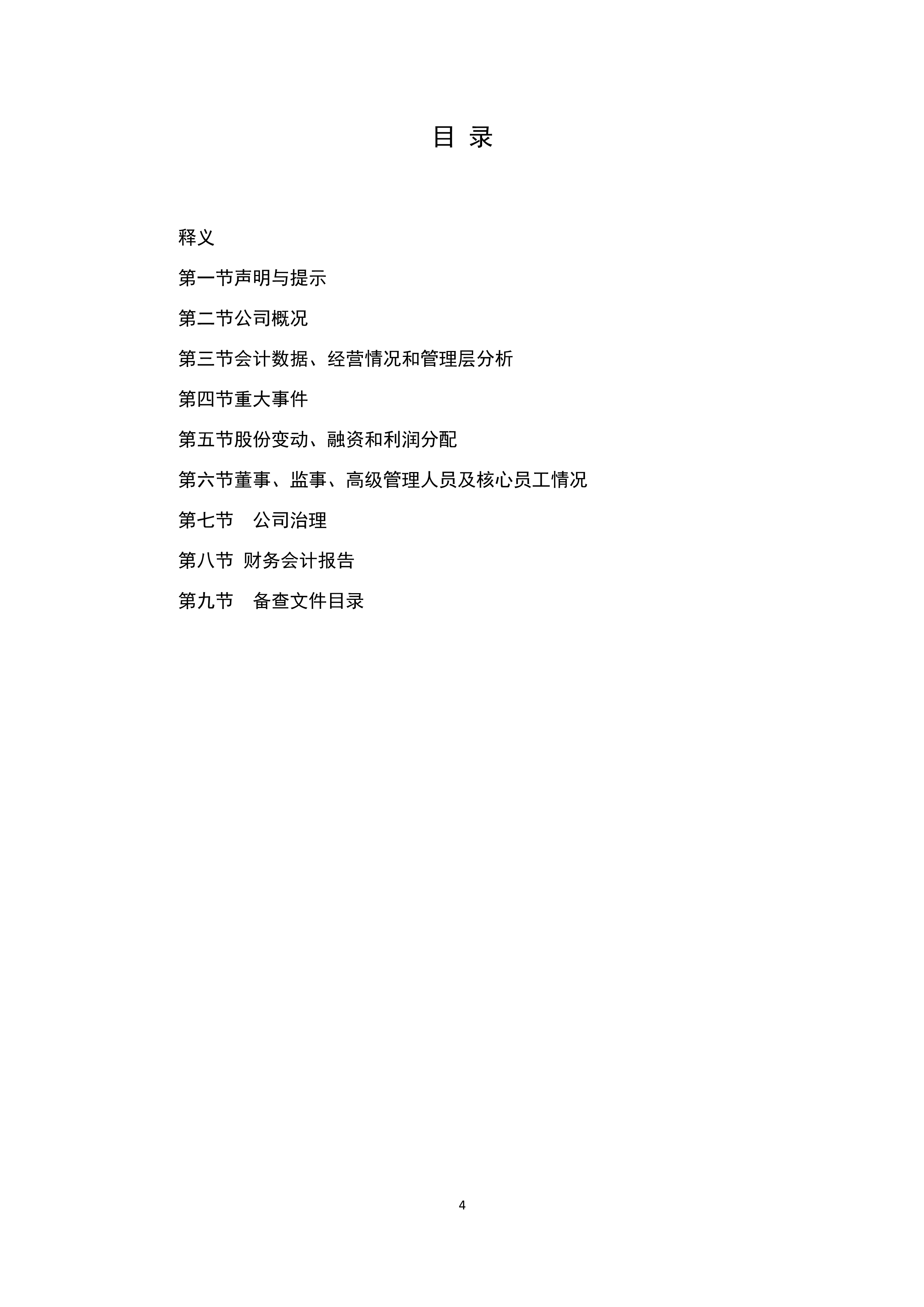 918.com(中国区)官方网站