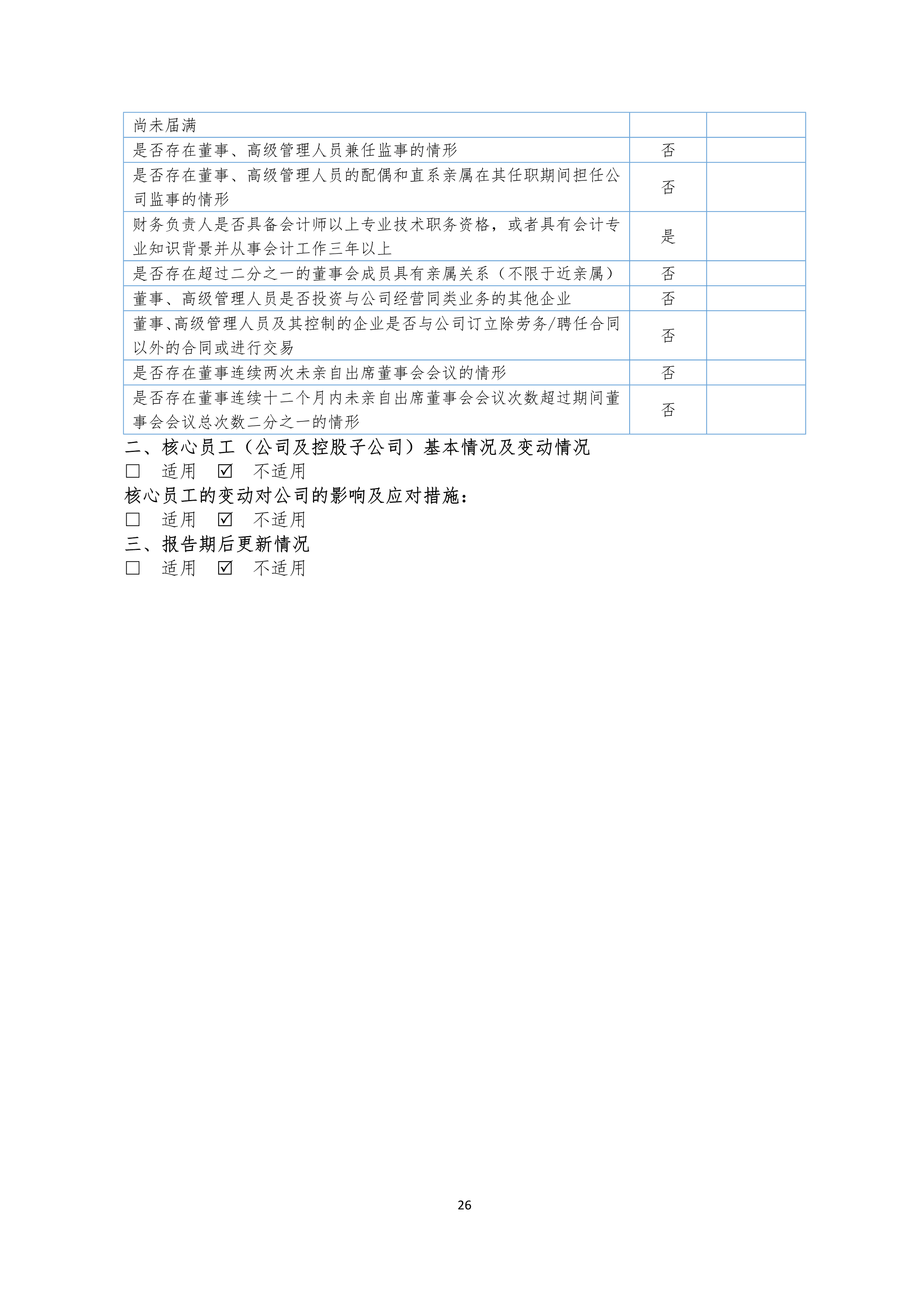 918.com(中国区)官方网站