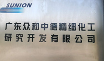 918.com(中国区)官方网站