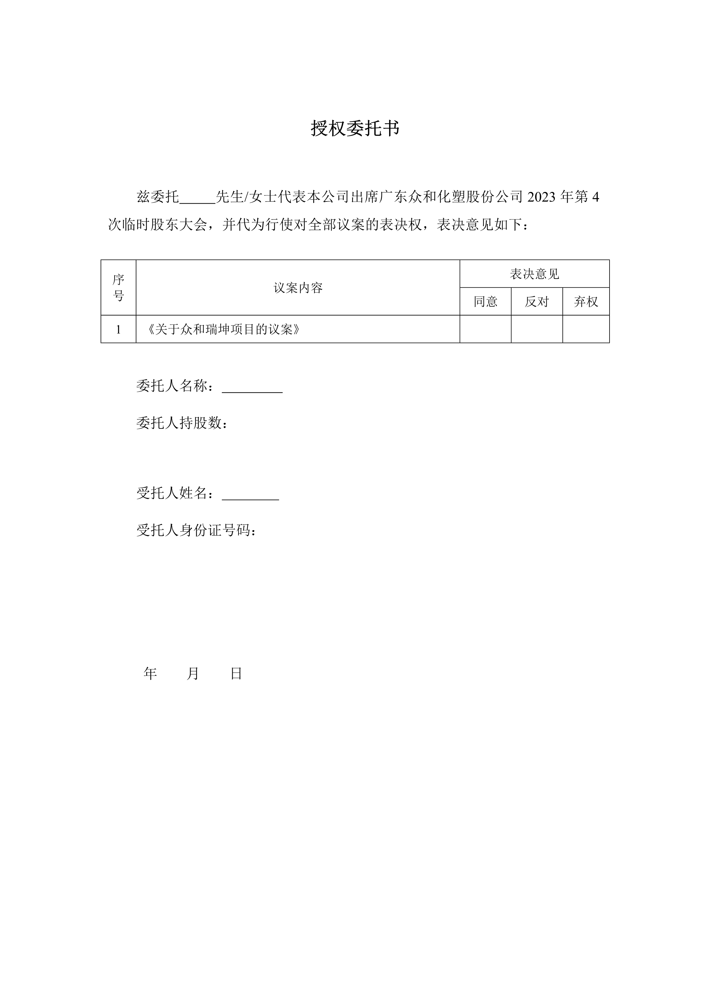 918.com(中国区)官方网站
