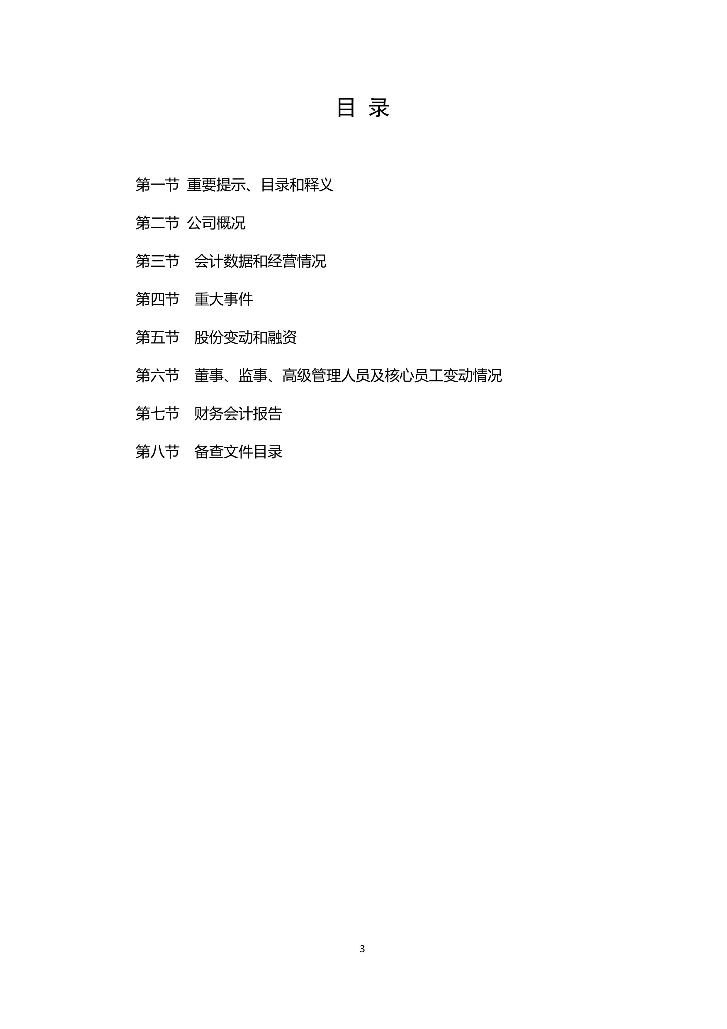 918.com(中国区)官方网站