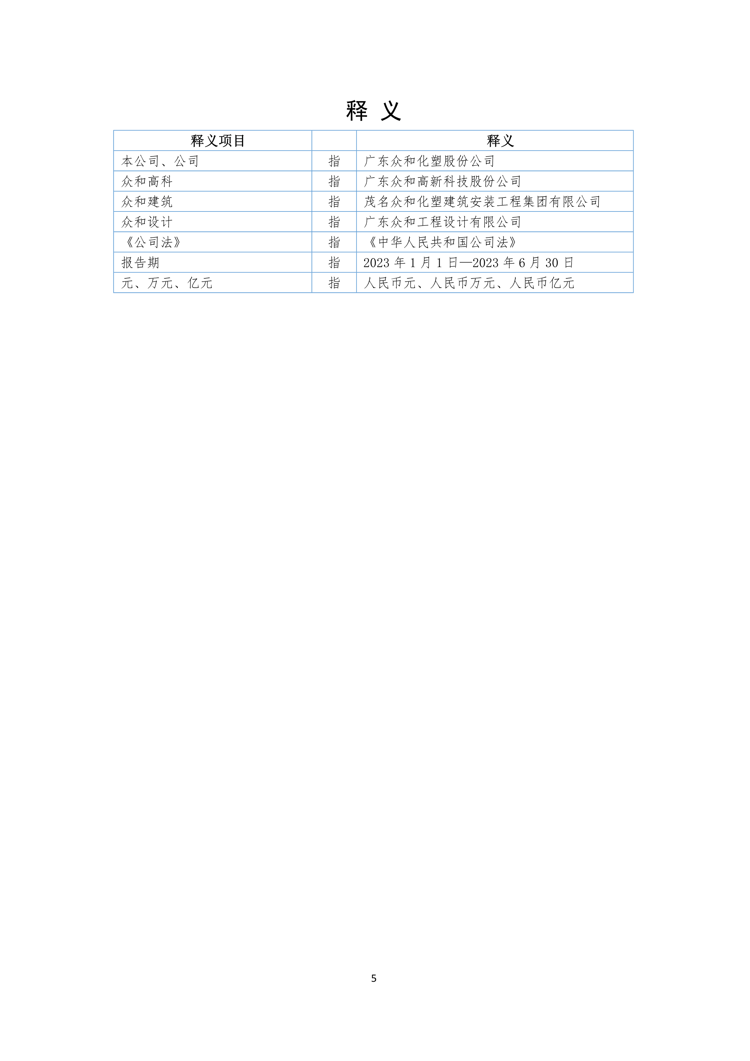 918.com(中国区)官方网站