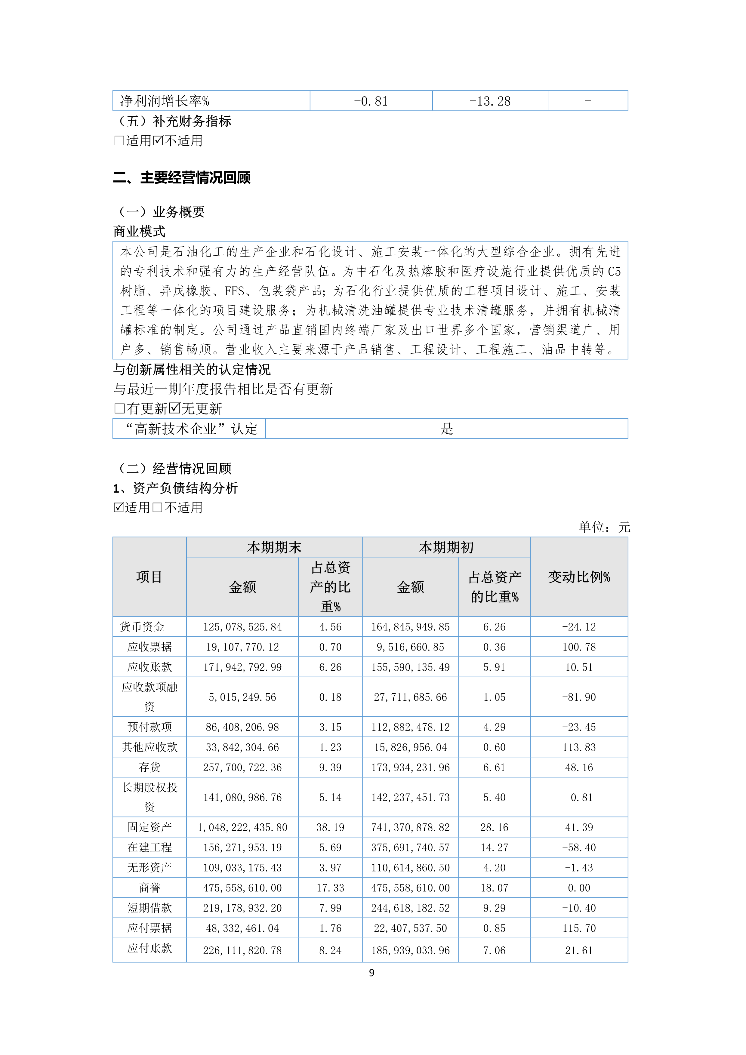 918.com(中国区)官方网站