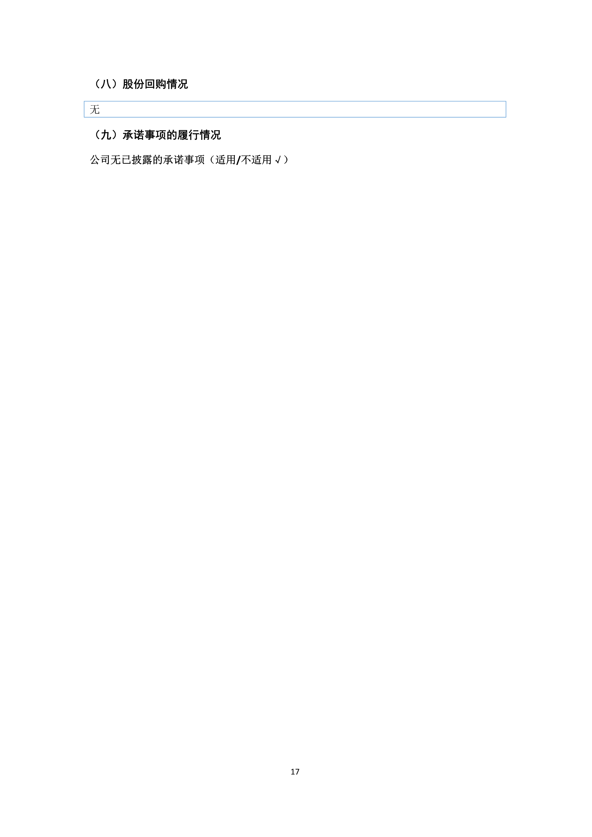 918.com(中国区)官方网站