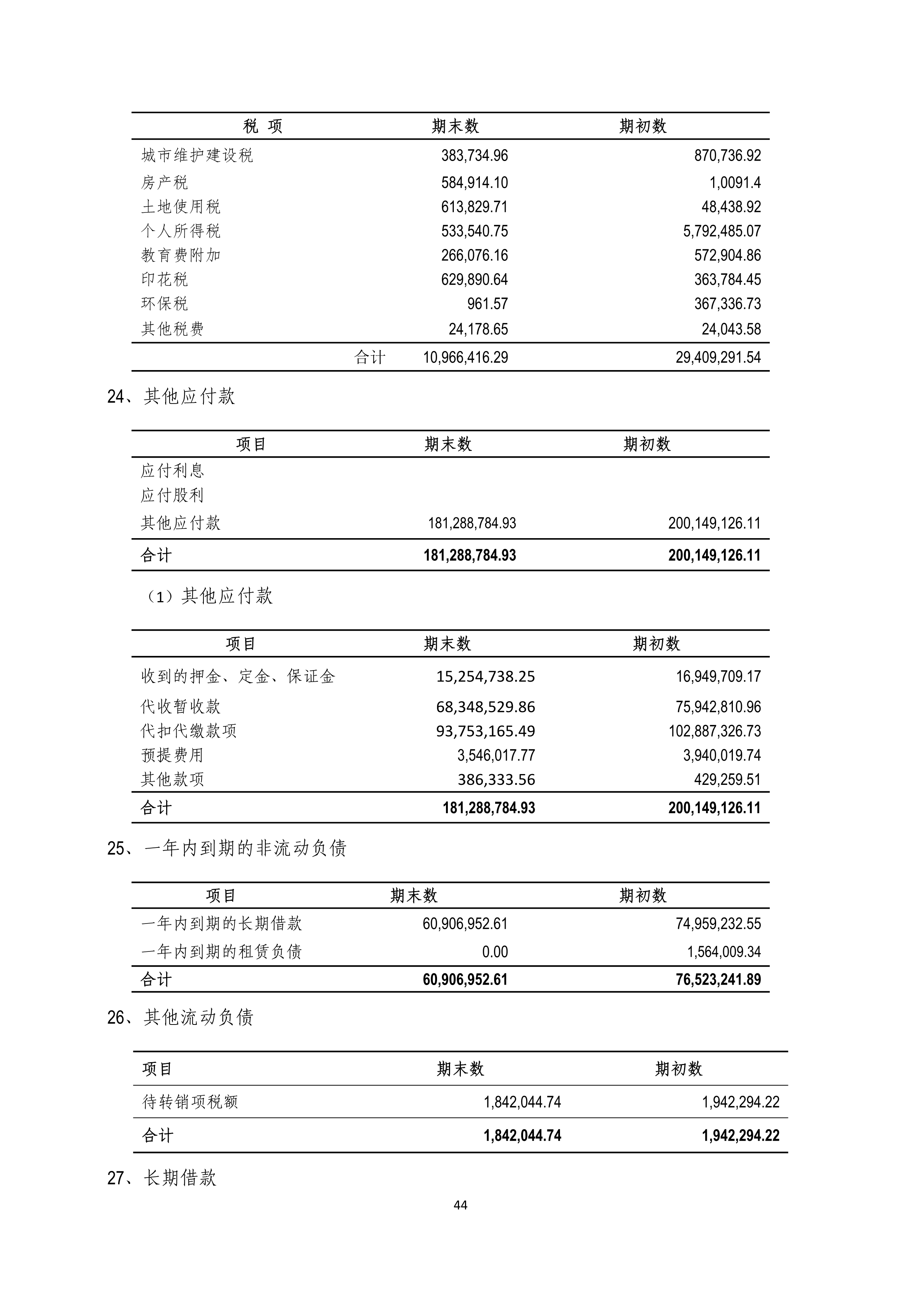 918.com(中国区)官方网站