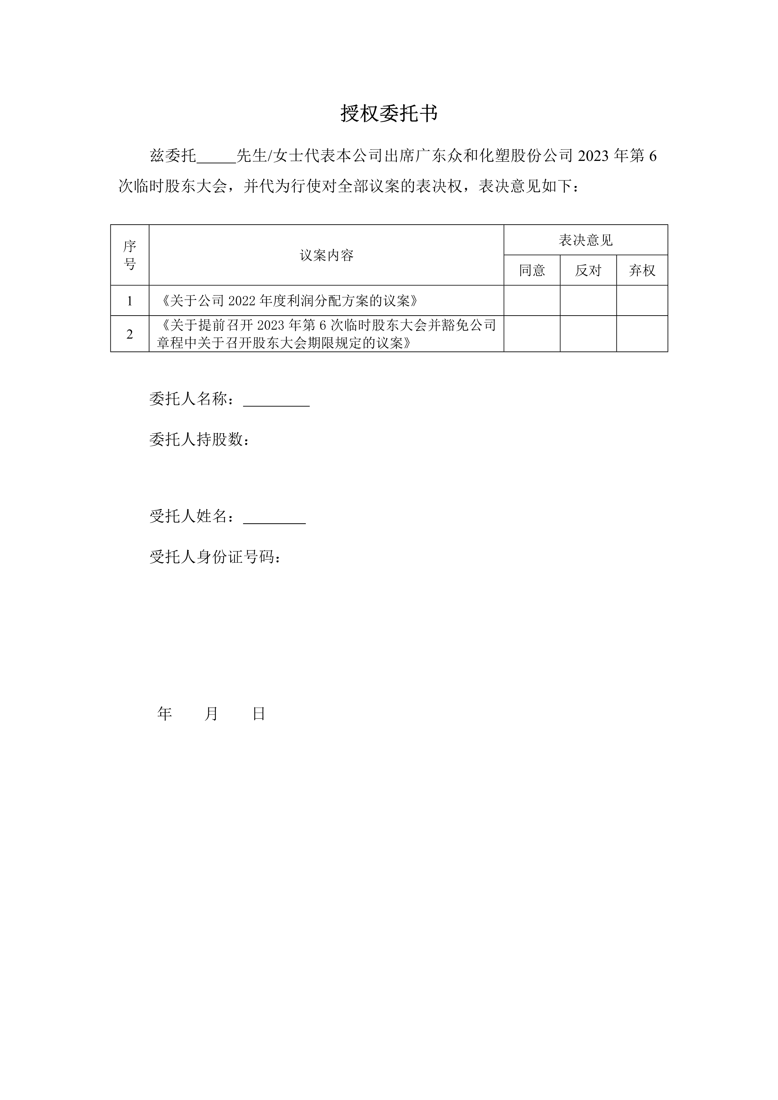 918.com(中国区)官方网站