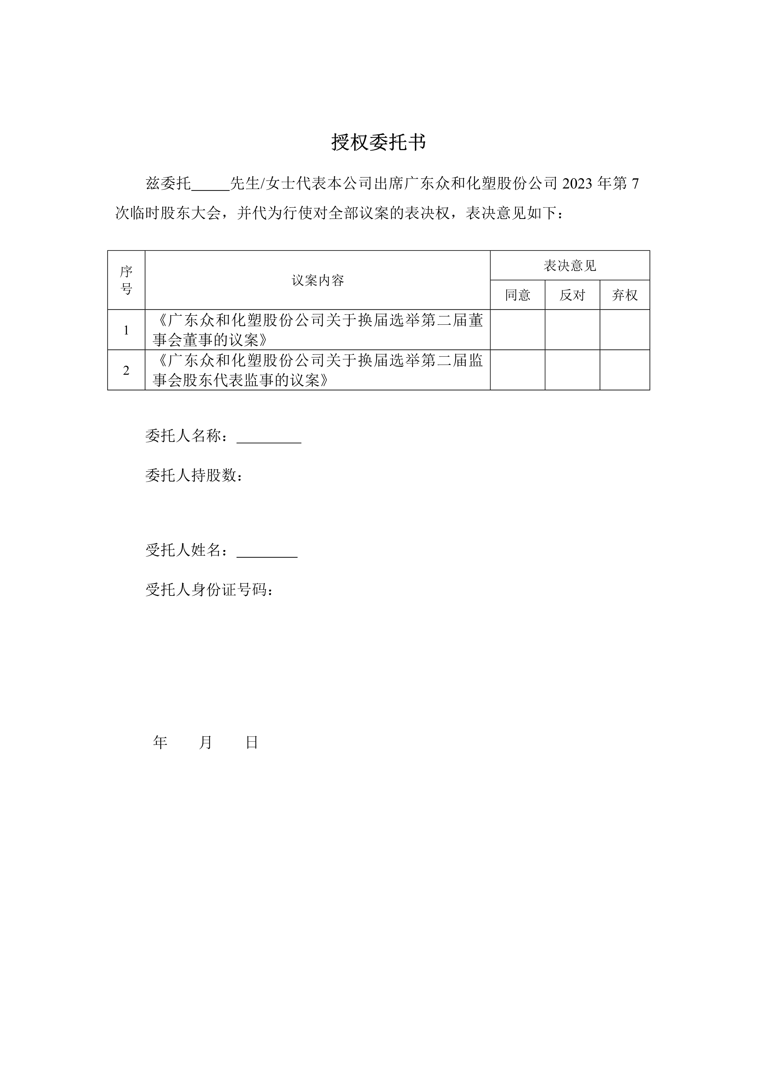 918.com(中国区)官方网站