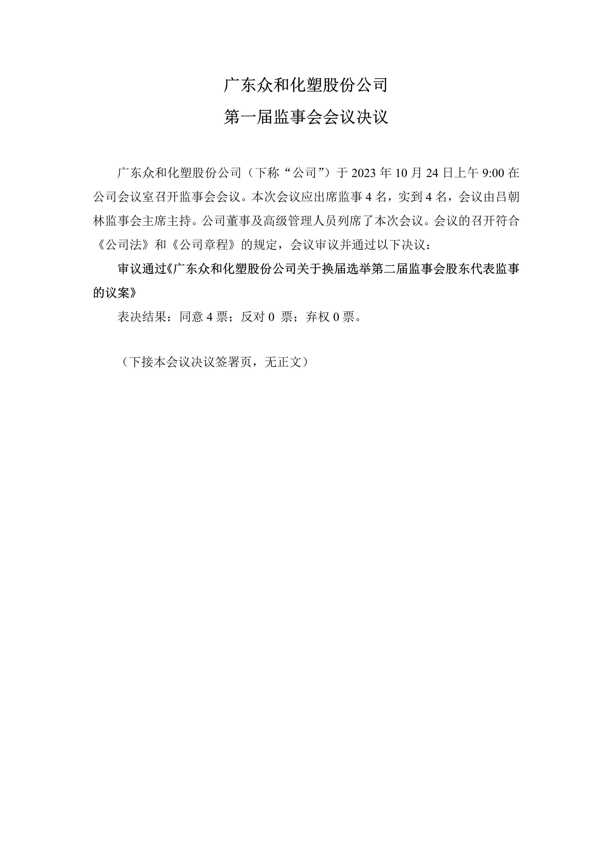 918.com(中国区)官方网站