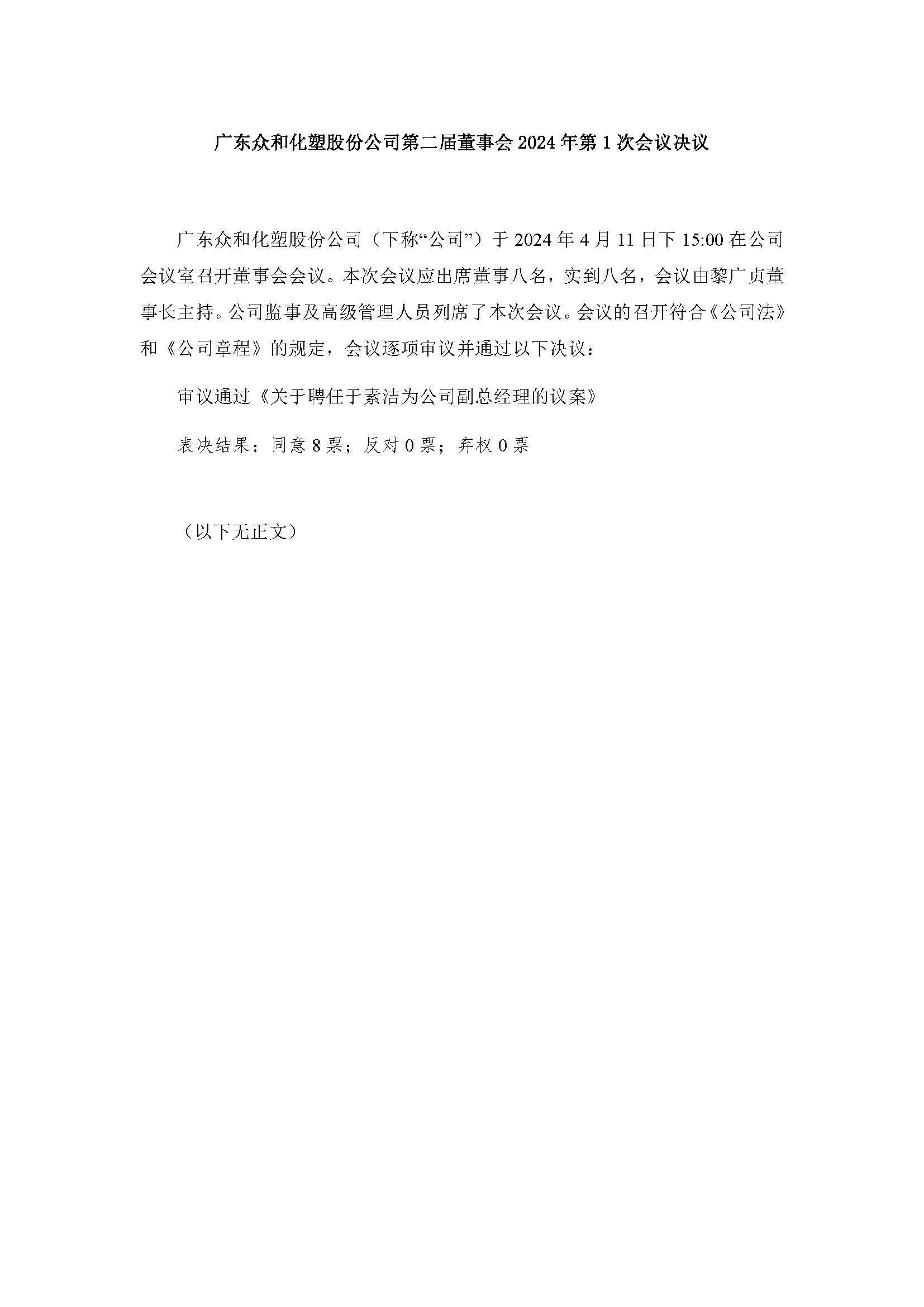 918.com(中国区)官方网站