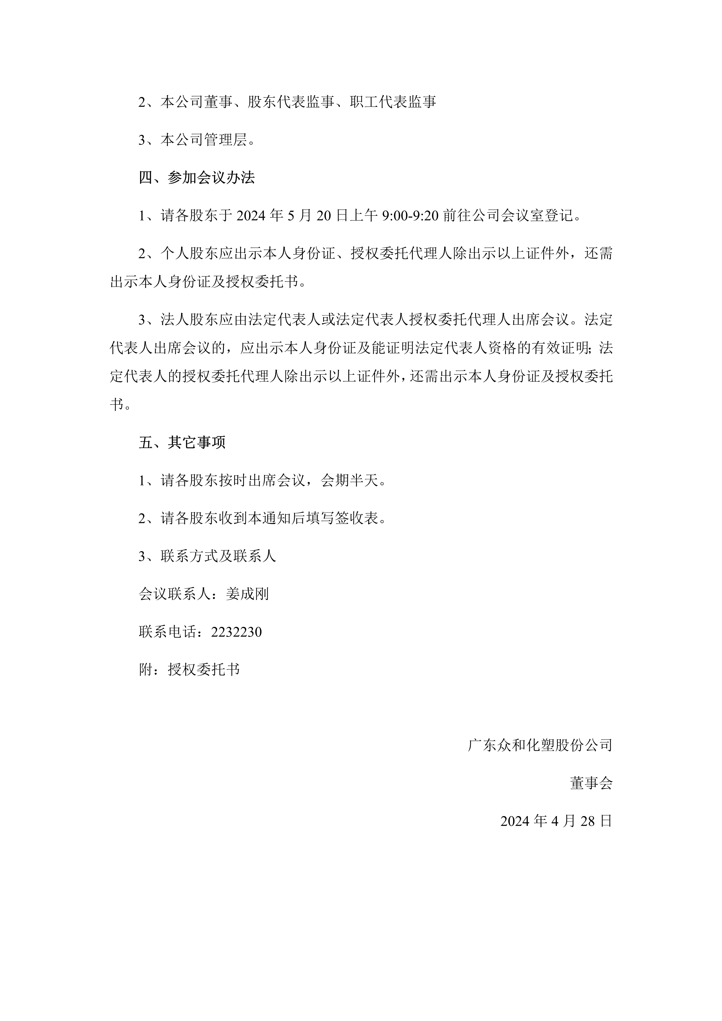918.com(中国区)官方网站